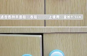 [ Pendek ] Pengaman Laci Kulkas Smile Baby Safety Lock Band Pengunci