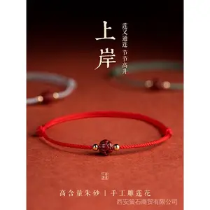 Gelang Tali Merah Adjustable Desain Lotus Cinnabar Untuk Wanita