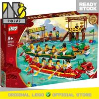 Gambar LEGO 80103 - Chinese New Year - Dragon Boat Race dari Ins Point Kota Administrasi Jakarta Selatan 1 Tokopedia