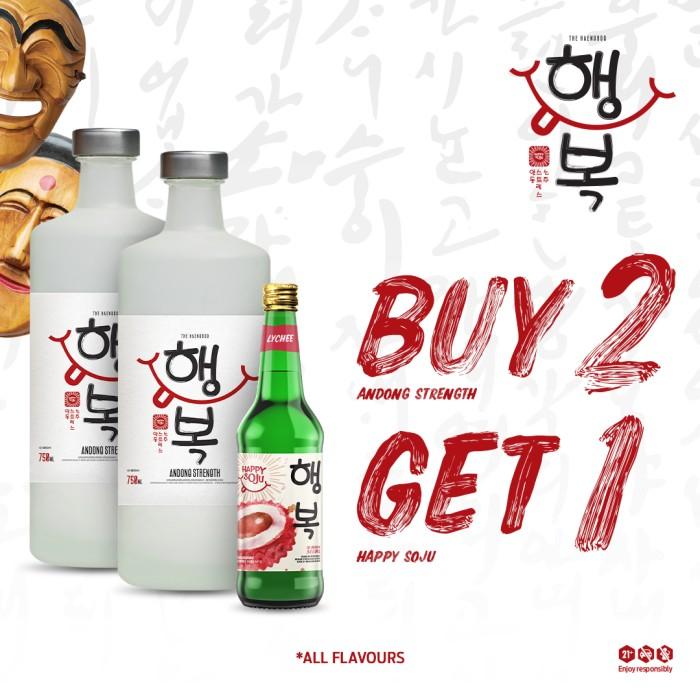 Gambar ANDONG STRENGTH ORIGINAL BUY 2 BOTTLES GET 1 HAPPY SOJU dari Happy Soju Official Kota Administrasi Jakarta Pusat Tokopedia