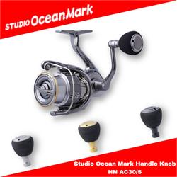 Bouton De Poignée Personnalisé STUDIO OCEAN MARK - Compatible Shimano/Daiwa - Argent (22) - Neuf