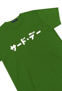 Gambar MTO75 kaos jepang wobbly katakana thirdday instacool distro hijau - M dari THIRD DAY Kota Bandung 3 Tokopedia