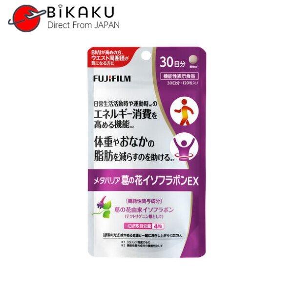 Fujifilm Metabarier Dongguan Unohana Isoflavone EX Penurun Berat B