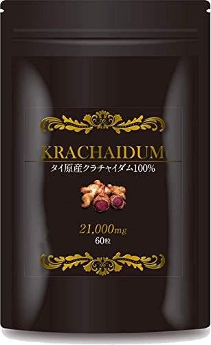 Krachaidam Jepang 100% 21000Mg Arginine Suplemen 30 Hari (Bubuk Jahe H