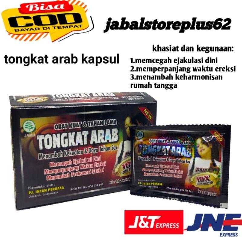 tongkat arab kapsul
