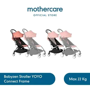 Stokke YOYO Stroller Connect Frame - Sambungan Rangka Kereta Dorong