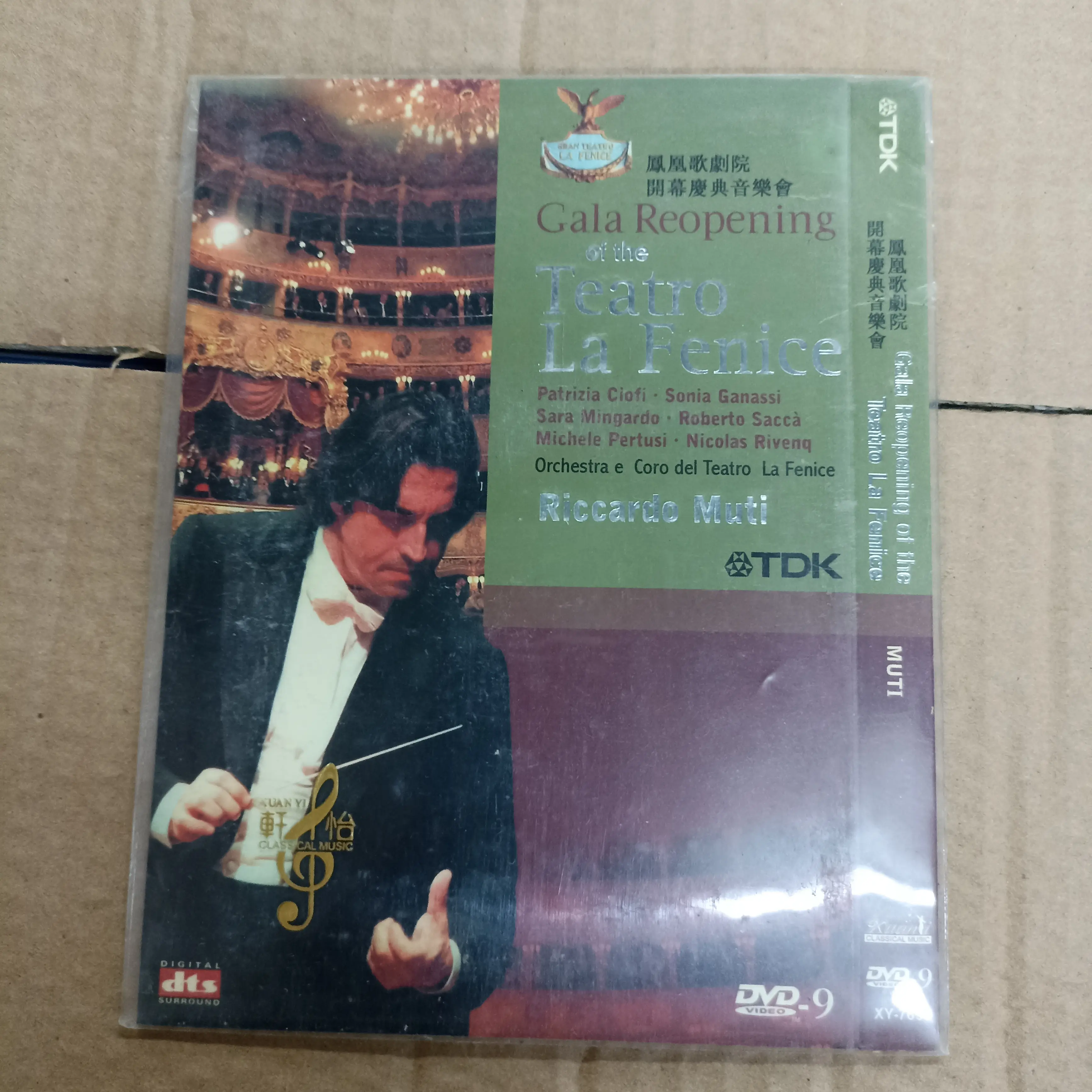 DVD9 RICCARDO MUTI GALA REOPENING TEATRO LA FENICE