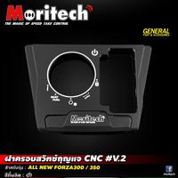 Gambar Cover Silinder Kunci CNC V2 All New FORZA 300 Moritech - Black dari Webike Indonesia Kota Administrasi Jakarta Selatan 1 Tokopedia