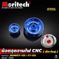 Gambar Tutup Cover Ignition Besar Kecil Monkey 125 CT125 Moritech - Red dari Webike Indonesia Kota Administrasi Jakarta Selatan 3 Tokopedia