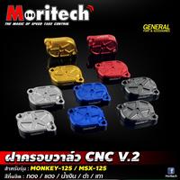 Gambar Tutup Klep CNC V2 Monkey 125 MSX125 Moritech - Red dari Webike Indonesia Kota Administrasi Jakarta Selatan 1 Tokopedia