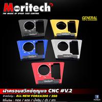 Gambar Cover Silinder Kunci CNC V2 All New FORZA 300 Moritech - Black dari Webike Indonesia Kota Administrasi Jakarta Selatan 2 Tokopedia