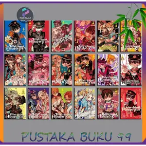 (Eng) Manga Comic Toilet Bound Hanako Kun volume 0-19