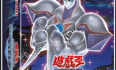 YU GI OH AE - Structure Deck - Duel Ignition HERO