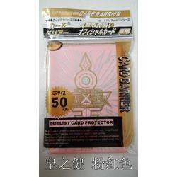 Jual Yu Gi Oh Card Sleeves Murah & Terbaik - Harga Terbaru Mei 2026 |  Tokopedia