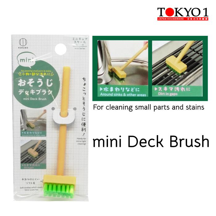 Gambar Tokyo1 Mini Deck Brush 4054 Sikat Kecil Dapur 240548 dari TOKYO 1 Kota Administrasi Jakarta Utara Tokopedia