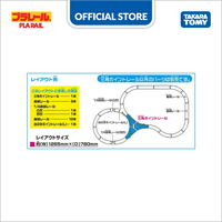 Gambar Plarail Parts R-30 Triangle Point Rail (1's) dari Takara Tomy Official Store Kota Administrasi Jakarta Barat 4 Tokopedia