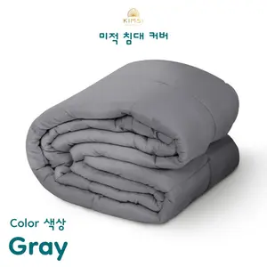 -Selimut Bedcover Only Katun Motif Polos Aesthetic - Random, 110x200Berkualitas