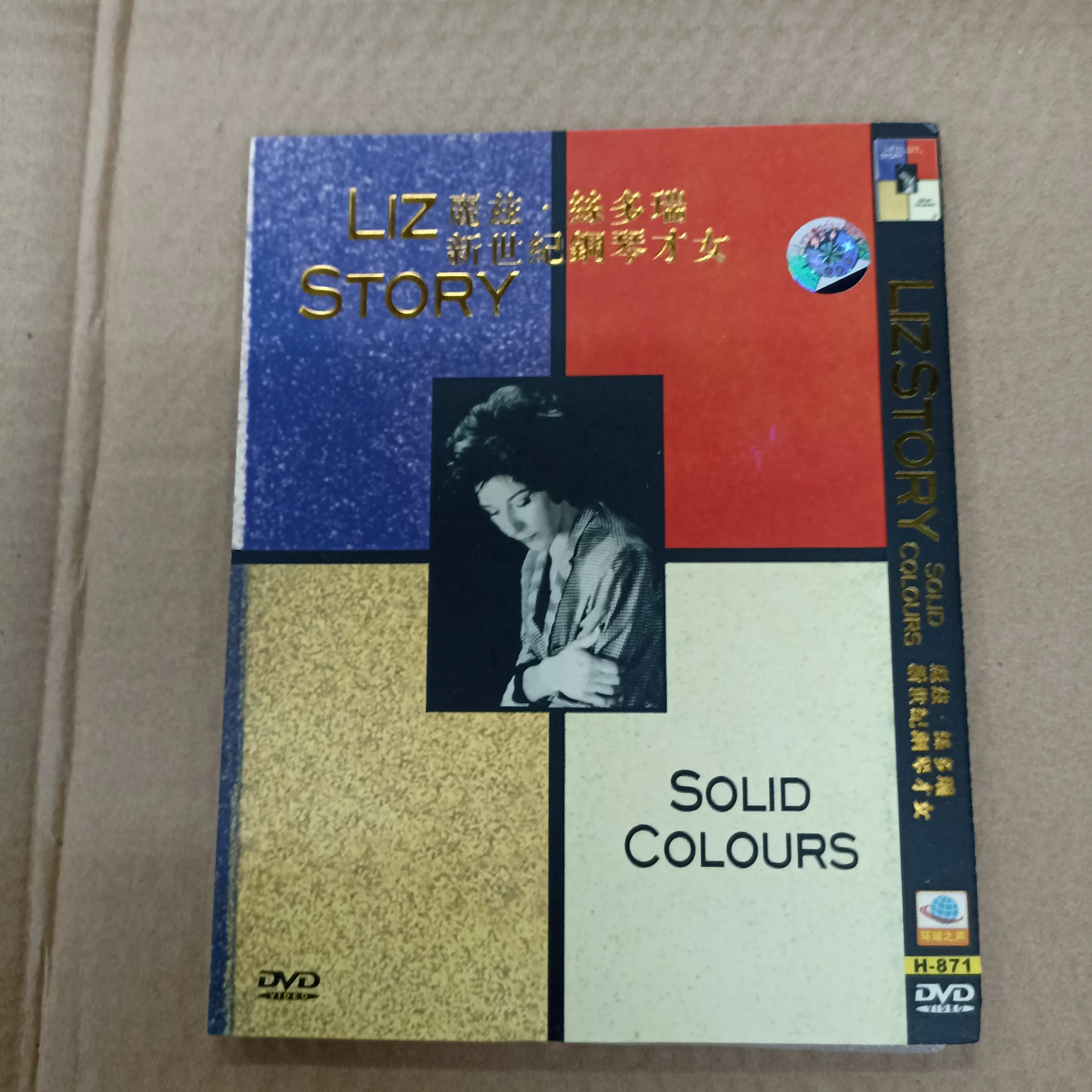 D5 LIZ STORY : SOLID COLOURS