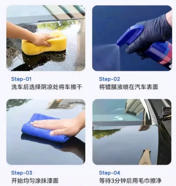 SHIGEO PREMIUM IMPORT / CAR COATING SPRAY PREMIUM IMPORT ORI DO 2