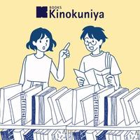 Gambar Blue Period 12 (Jp) - 9784065274187 dari Books Kinokuniya Indonesia Kota Administrasi Jakarta Pusat 3 Tokopedia