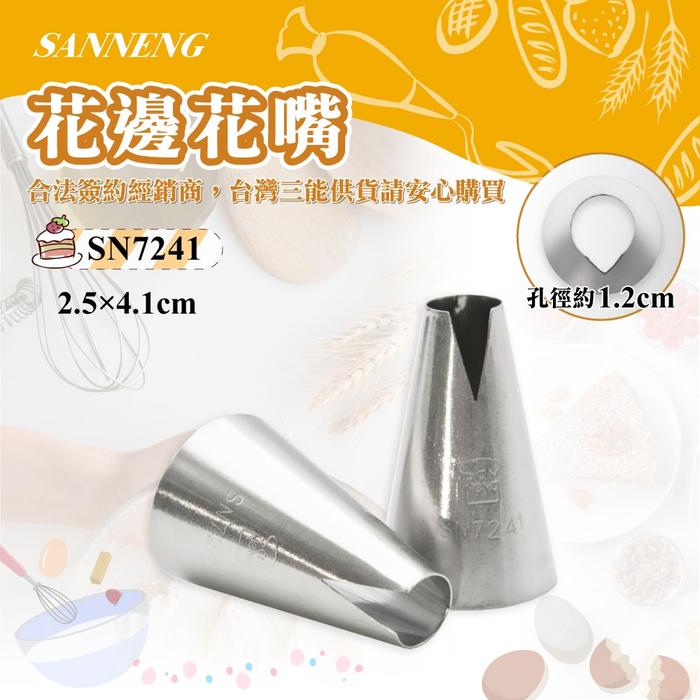 Gambar Sanneng SN7241 - Spuit Buttercream Stainless dari Trinity Kitchen Kota Administrasi Jakarta Barat Tokopedia