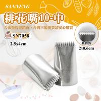 Gambar Sanneng SN7058 - Spuit Buttercream Stainless dari Trinity Kitchen Kota Administrasi Jakarta Barat 1 Tokopedia