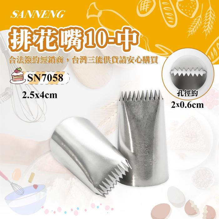Gambar Sanneng SN7058 - Spuit Buttercream Stainless dari Trinity Kitchen Kota Administrasi Jakarta Barat Tokopedia
