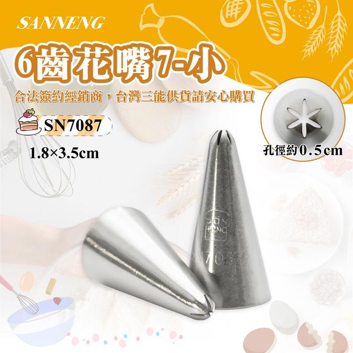 Gambar Sanneng SN7087 - Spuit Buttercream Stainless dari Trinity Kitchen Kota Administrasi Jakarta Barat Tokopedia