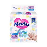 Gambar MERRIES DIAPERS NB 24 dari Hypermart Ekalokasari Kota Bogor 1 Tokopedia