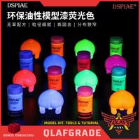 Gambar DSPIAE Fluorescent White F-8 cat lacquer airbrush gundam model kit dari Wahkhilaf Kota Surabaya 3 Tokopedia