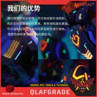 Gambar DSPIAE Fluorescent White F-8 cat lacquer airbrush gundam model kit dari Wahkhilaf Kota Surabaya 5 Tokopedia