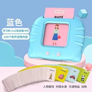 kid learning pocket vocab BMB