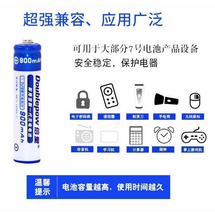Baterai AAA Rechargeable Isi Ulang Charger A3 2