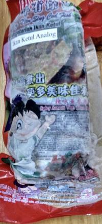 Gambar Ikan ketul / cod fish dari maju jaya vg Kota Administrasi Jakarta Barat 1 Tokopedia