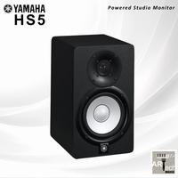Gambar Yamaha HS5 Speaker Studio Monitor (1PCS) / HS 5 / H S5 - Putih dari Artech Music Kota Bekasi 1 Tokopedia