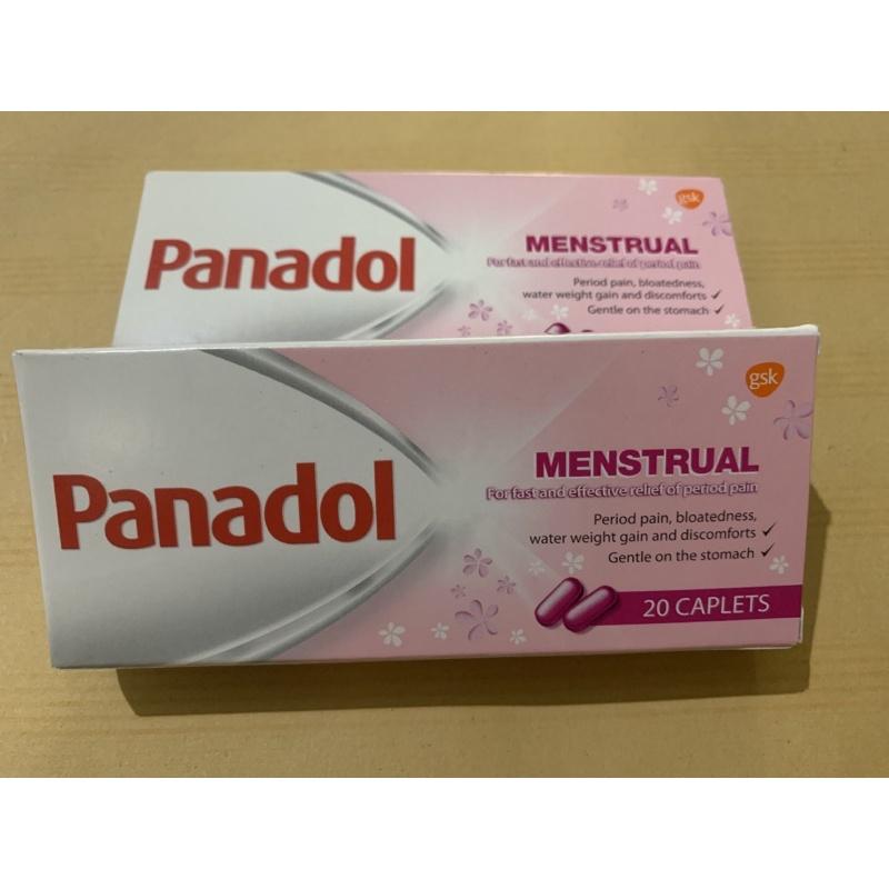 Ready Stock Panadol menstrual (singapore) 20 caplets