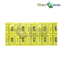 Gambar DEGIROL LOZENGES 1 STRIP 10 TABLET dari Apotek Central Kalidoni Kota Palembang 2 Tokopedia
