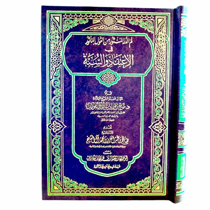 Gambar لم الدر المنثور lam durril mantsur dari adryan market Kota Bekasi Tokopedia