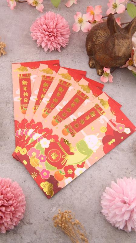 JT 2025 Year of Snake Hongbao / Angpao Chinese Envelope 8