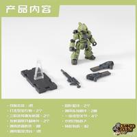 Gambar Baichuan Model Kit Canned Squad Unit CSU 002 - Gauntlet dari Drakuli Games Store Kota Administrasi Jakarta Pusat 2 Tokopedia