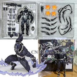 Figurine Black Panther Yamaguchi – 15 Cm, Marvel, Modèle Mobile (neuve, 2023)