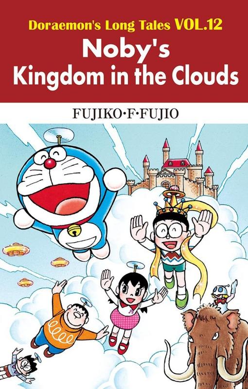 Komik DORAEMON Long Tales (17 book series) (ENGLISH) - vol.1