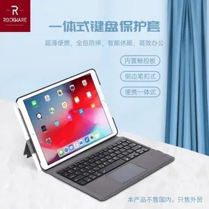 ROCKWARE RW-T1096 - Smart Keyboard Case for iPad Pro 11 - iPad Air 4