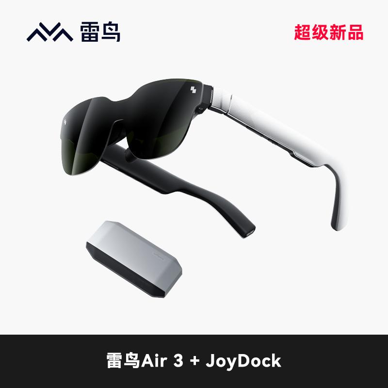RayNeo Air 3 Third-Generation Pocket TV Smart AR Glasses, High-Definition Viewing VR Glasses, Vision Pro Alternative, Supports iPhone 16