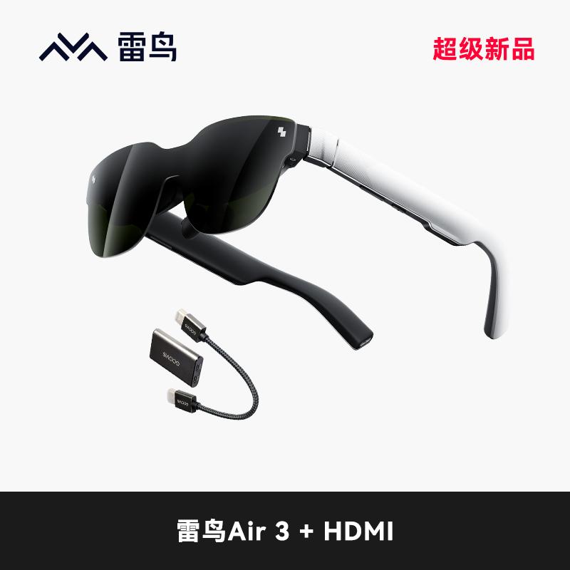RayNeo Air 3 Third-Generation Pocket TV Smart AR Glasses, High-Definition Viewing VR Glasses, Vision Pro Alternative, Supports iPhone 16