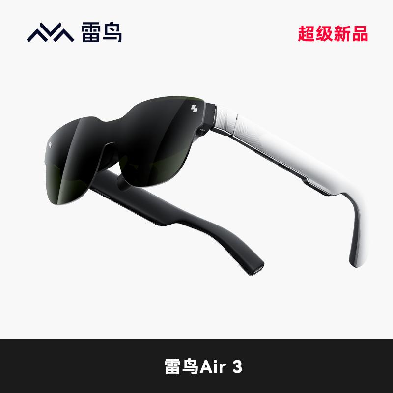 RayNeo Air 3 Third-Generation Pocket TV Smart AR Glasses, High-Definition Viewing VR Glasses, Vision Pro Alternative, Supports iPhone 16