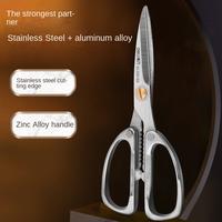 Jual Deli Multifunction Scissor Industrial Stainles Steel Professional ...