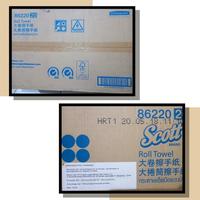 Gambar SCOTT 86220 Hard Roll Towel SCOTT HRT Satuan Pcs dari ONEBIZ.id Kab. Bogor 3 Tokopedia