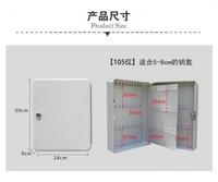 Gambar Wall Mount Safe Security Cabinet Box 105 Keys - Kotak Tempat Kunci dari Tanaga Online Shop Kota Administrasi Jakarta Barat 2 Tokopedia