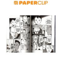 Gambar AKASHA : PLUTO 002 (NAOKI URASAWA & OSAMU TEZUKA) dari Paperclip Indonesia Kota Administrasi Jakarta Selatan 3 Tokopedia